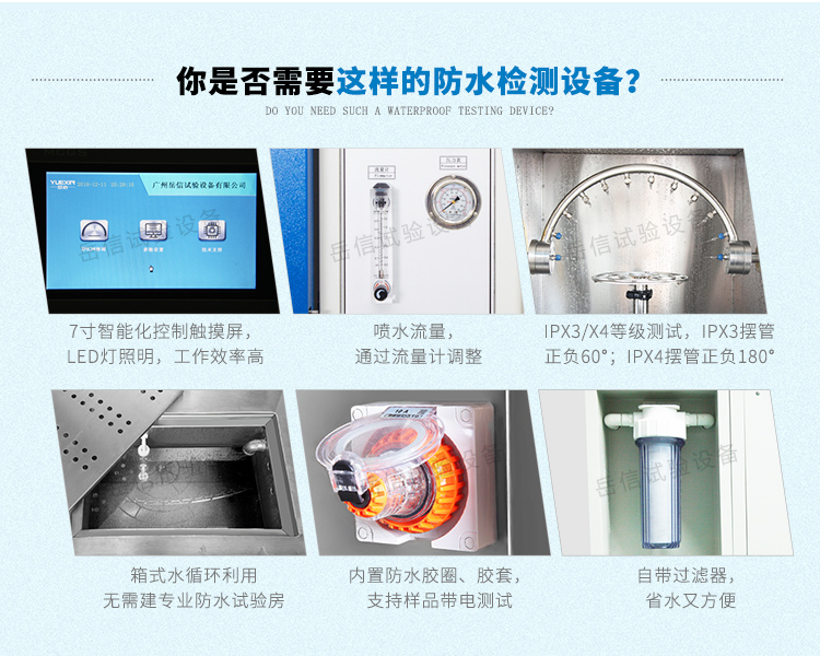 測試完畢后，電眼感應(yīng)使擺管復(fù)位